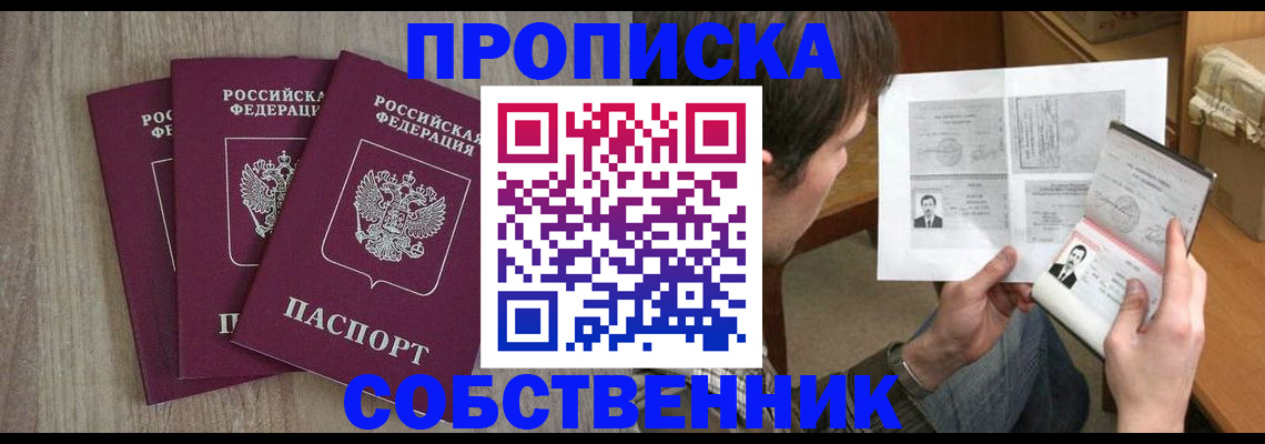 регистрация для дет. сада в Выборге